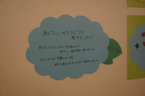 予想がつかない毎日！