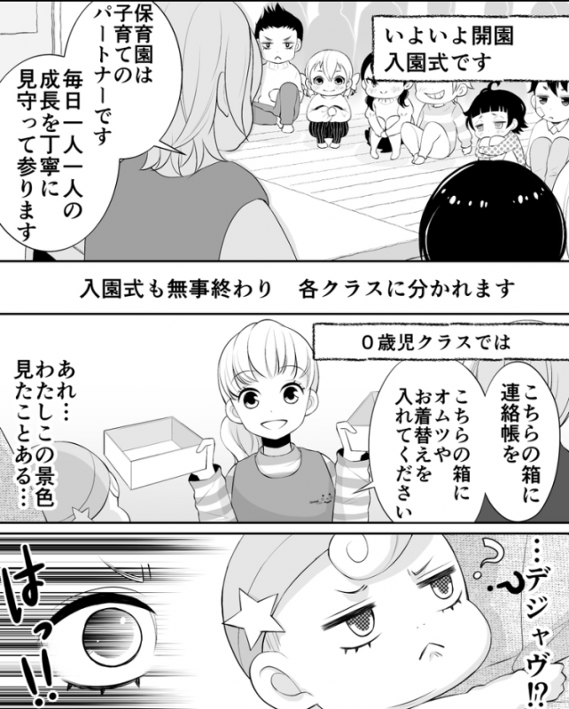 【グローバルキッズ！】の副読本　＜vol.3＞