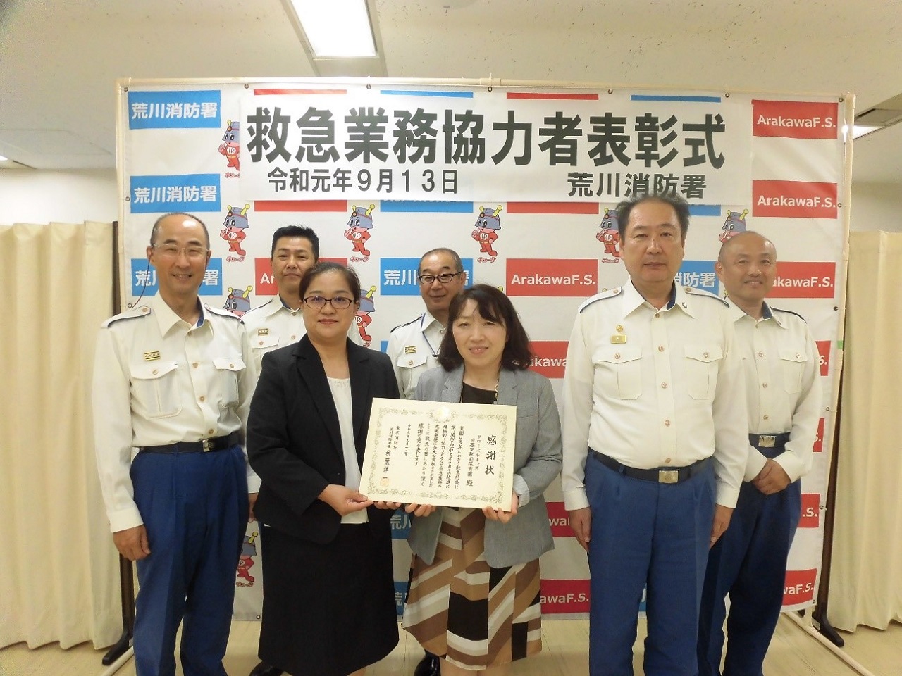 東京消防庁荒川消防署よりグローバルキッズ日暮里駅前保育園が「感謝状」を授与されました