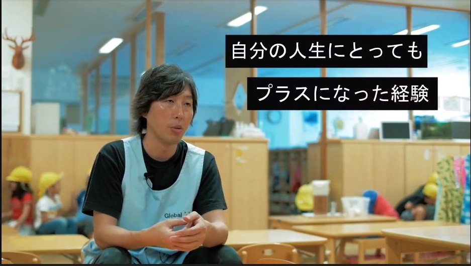 育児休暇取得者インタビュー