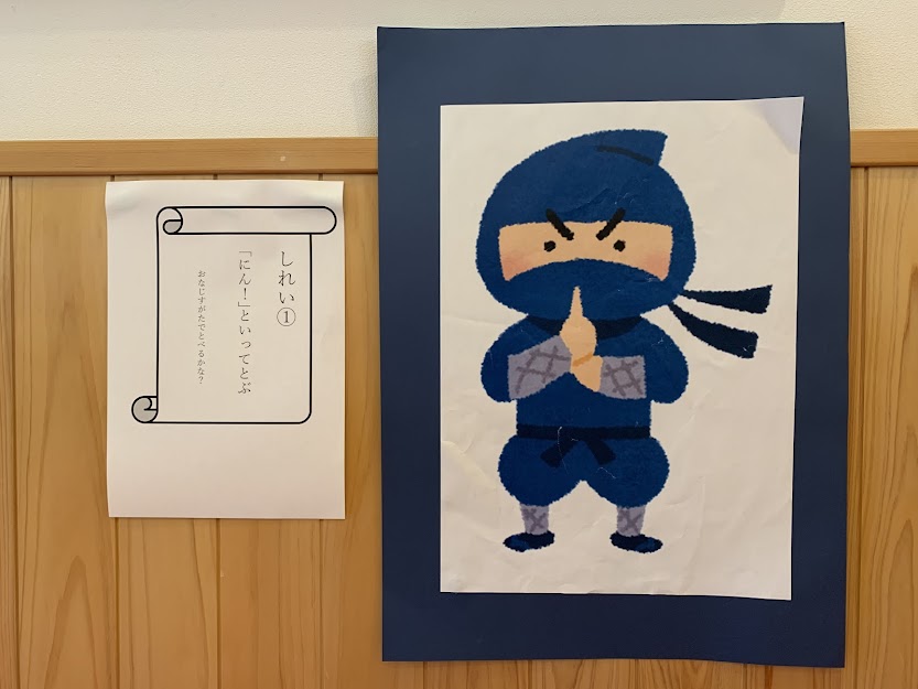 今年のテーマは…♪