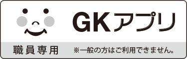 荒川 区 コロナ 人数