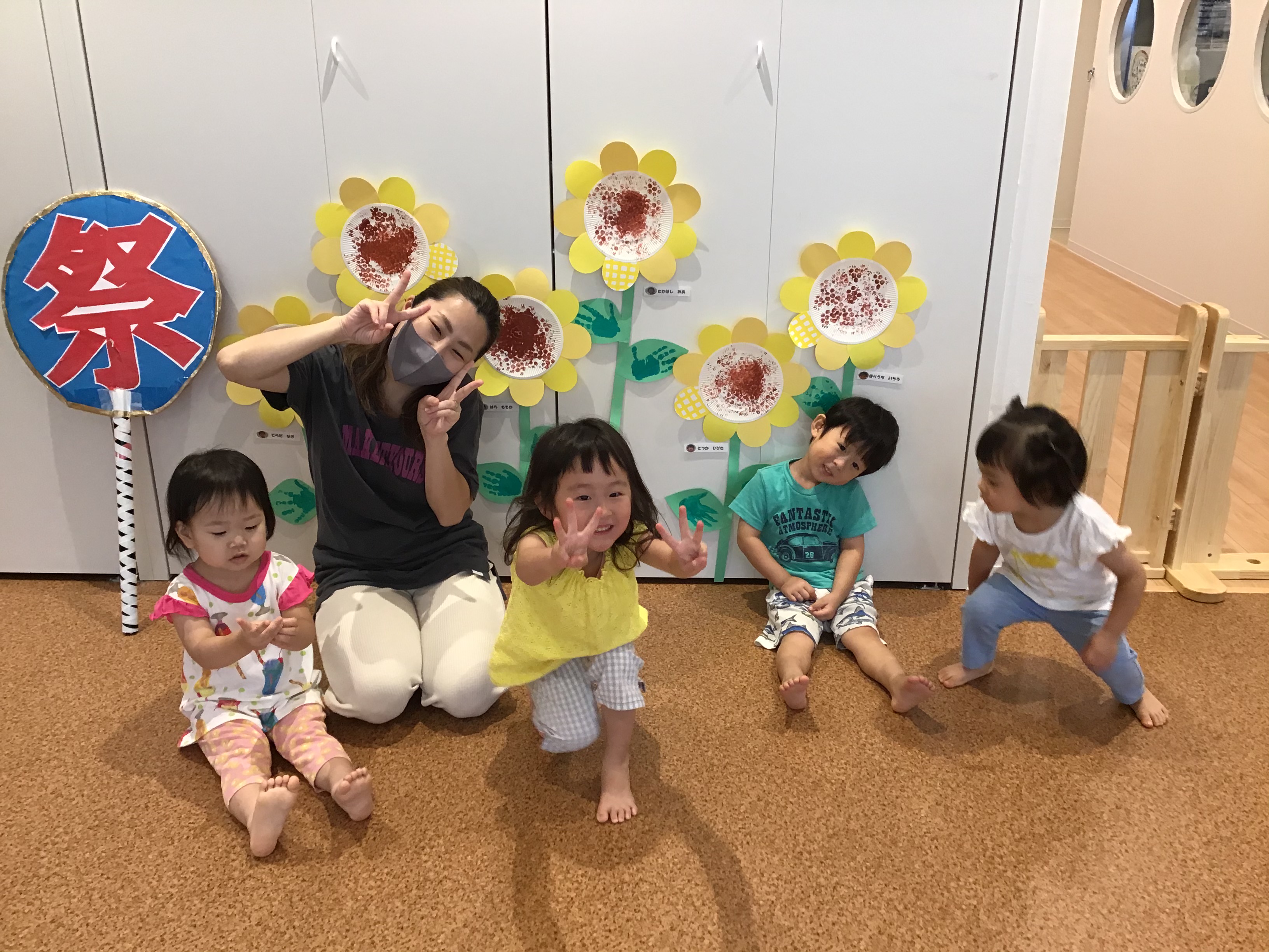 夏