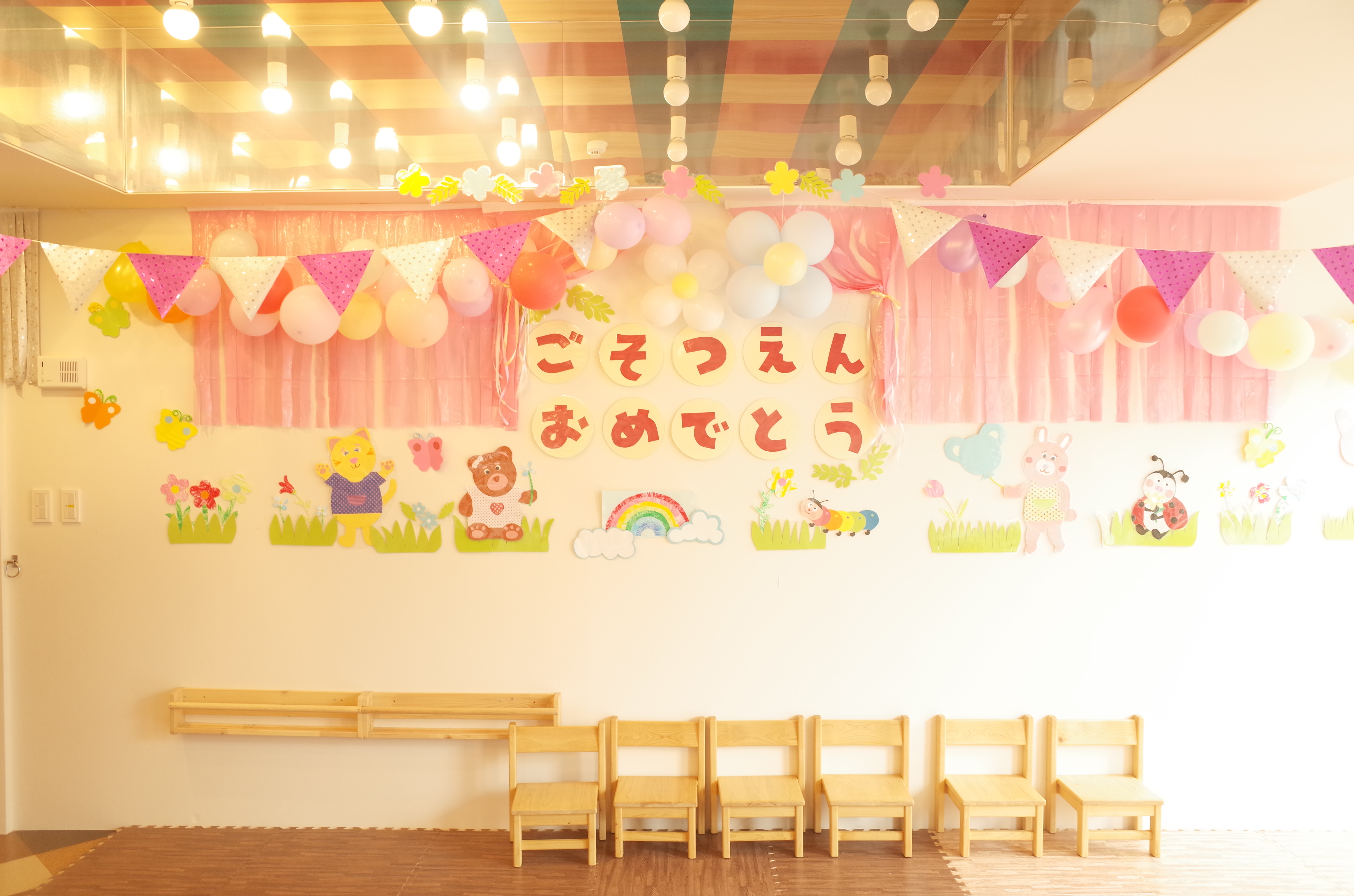 冬
