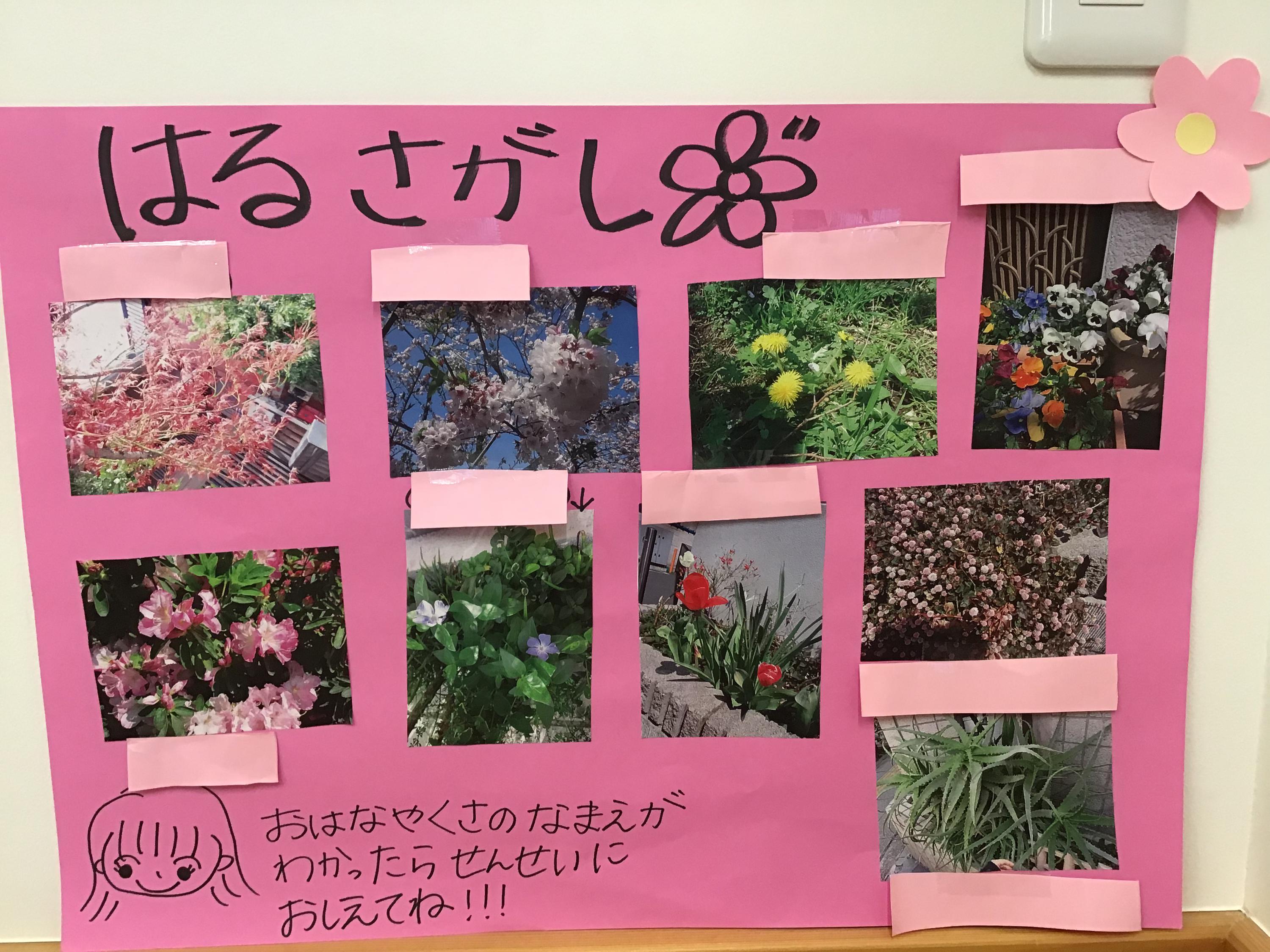 保育士たちが保育園に来ることができない子どもたちへメッセージの配信を開始 Gk Blog グローバルキッズ 保育士たちが保育園に来ることができない子どもたちへメッセージの配信を開始 Gk Blog グローバルキッズ