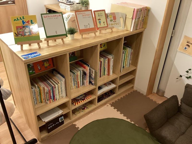 ～憩いの場～