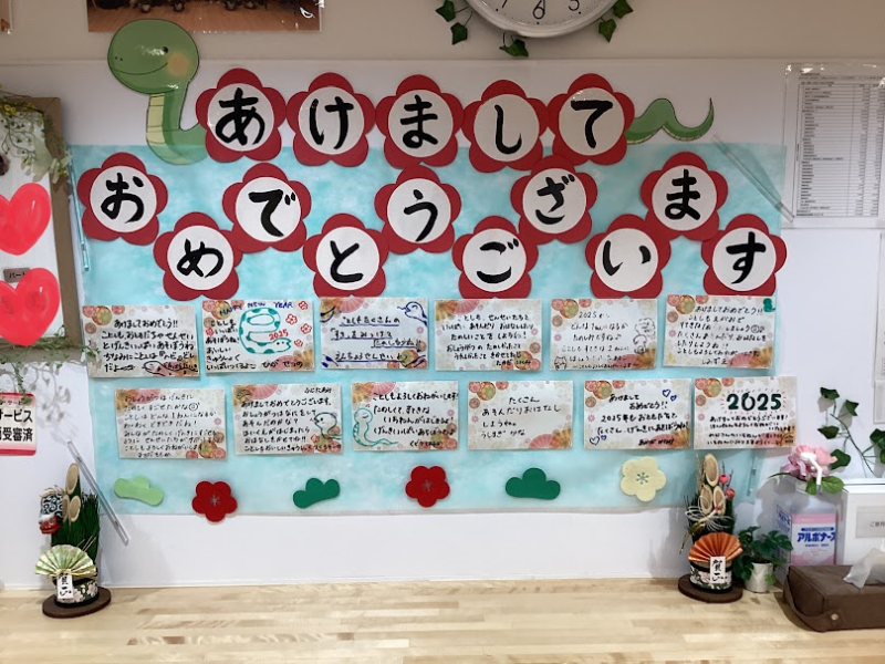 ～お正月飾り～