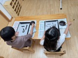 お習字　２回目！