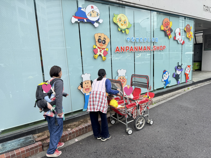 はじめての　おさんぽ