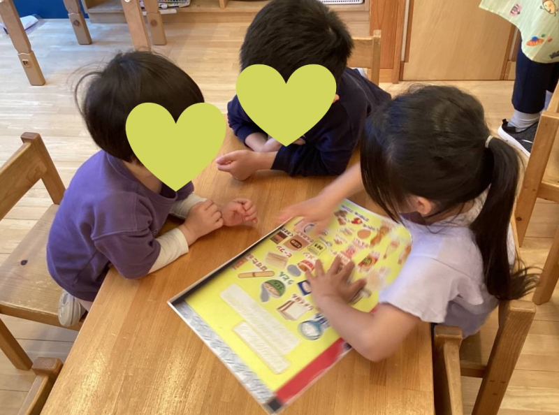 テーブルグループの名前決め