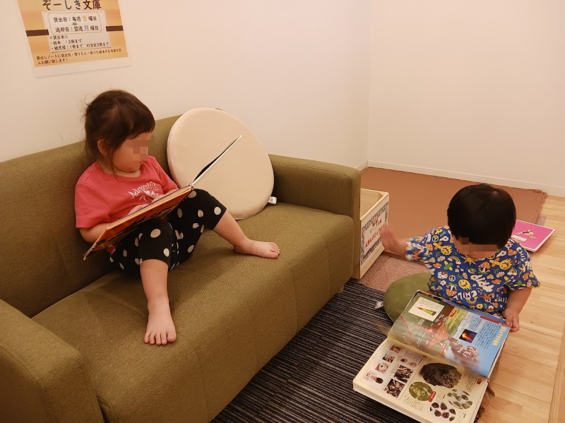 【ぞーしき文庫での子どもたちの様子】　
