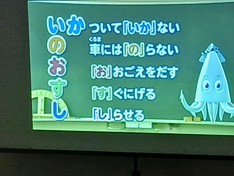 【不審者侵入訓練】