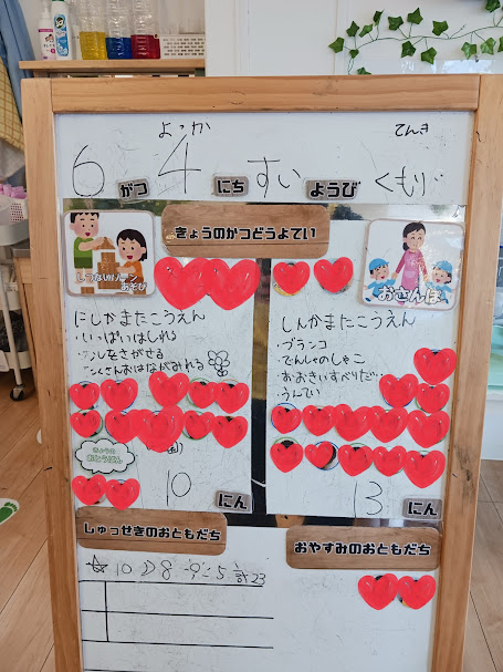～選択散歩～