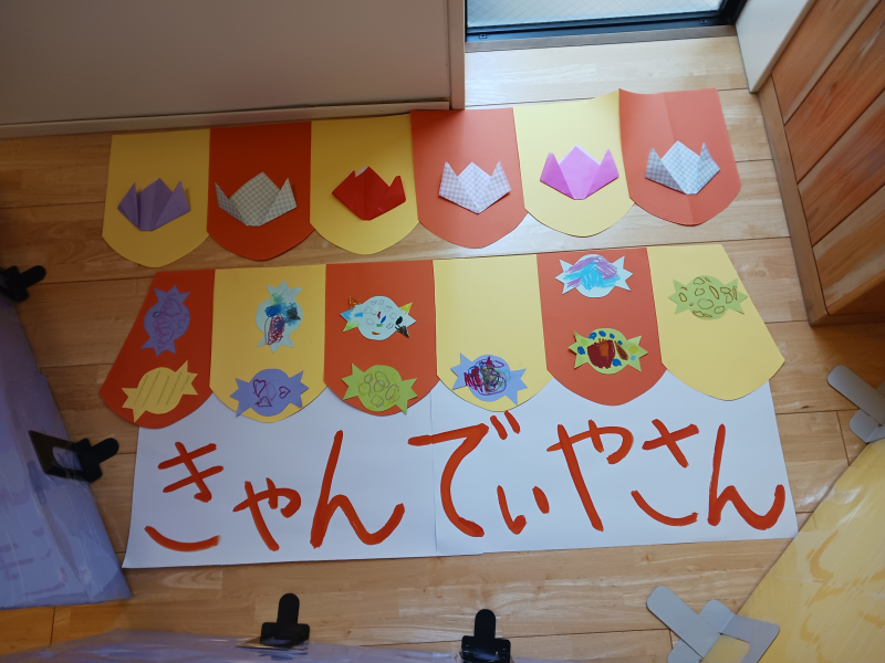 幼児クラスさん　　おみせやさんごっこの準備☆　①