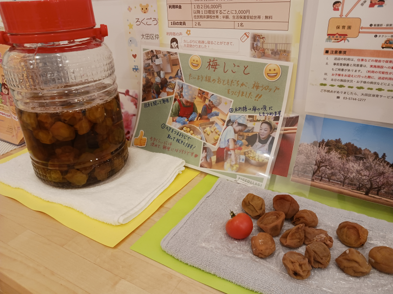 【自家製梅ジュースと梅ジャムいただきます！】