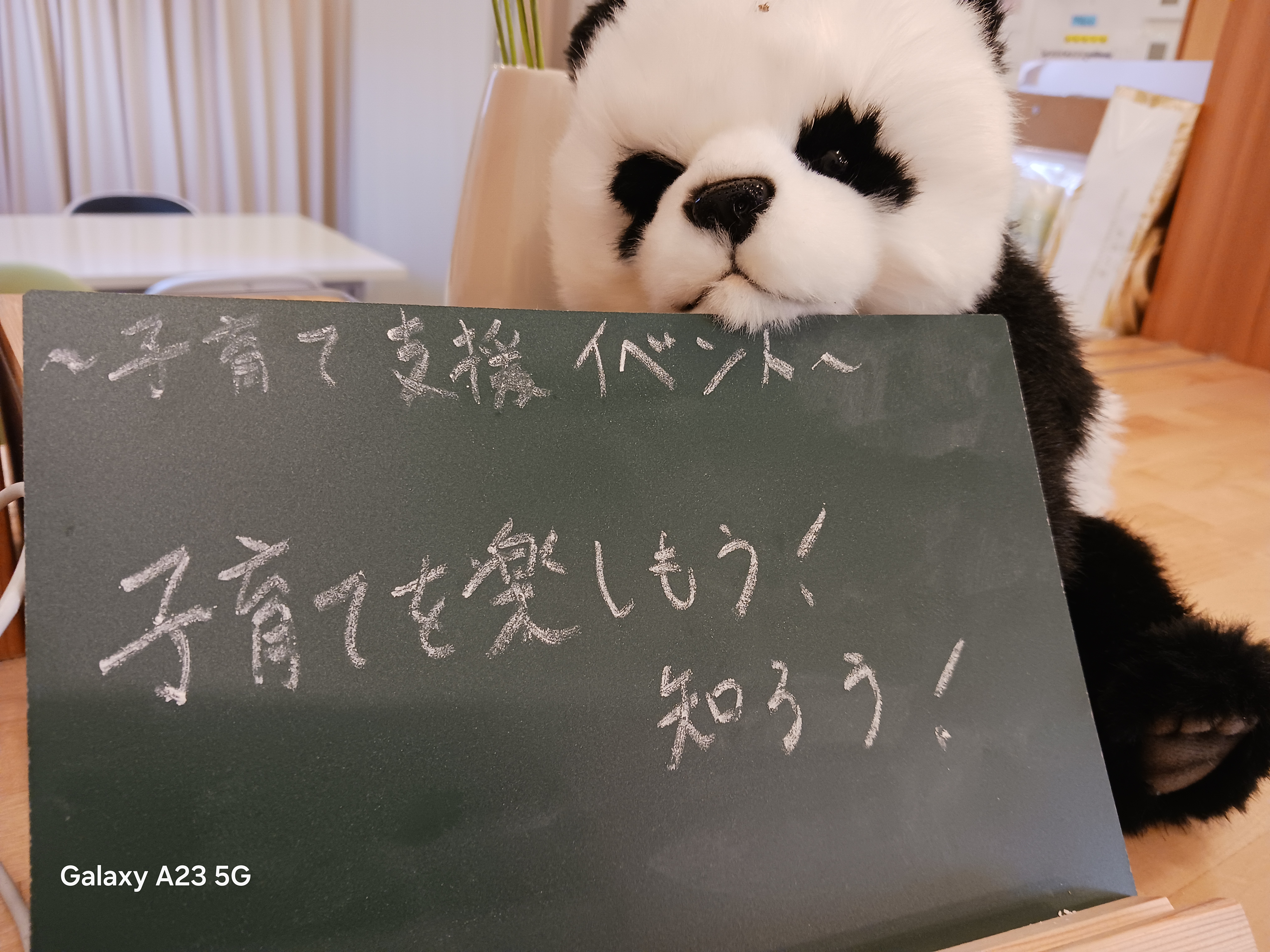 【子育て支援イベント♡】