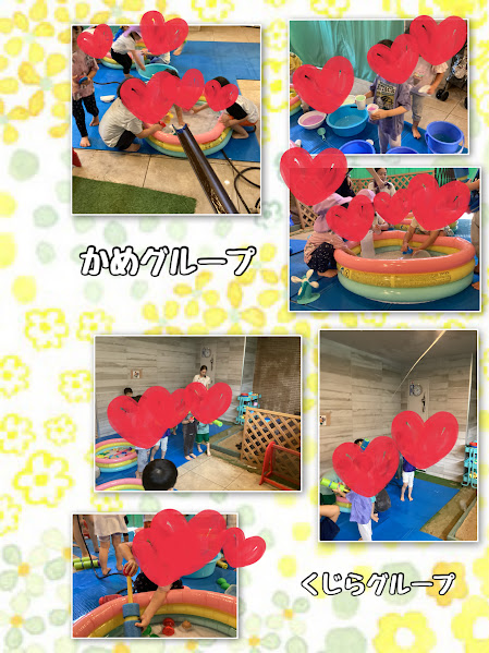 ～水遊び（習熟度別選択）～