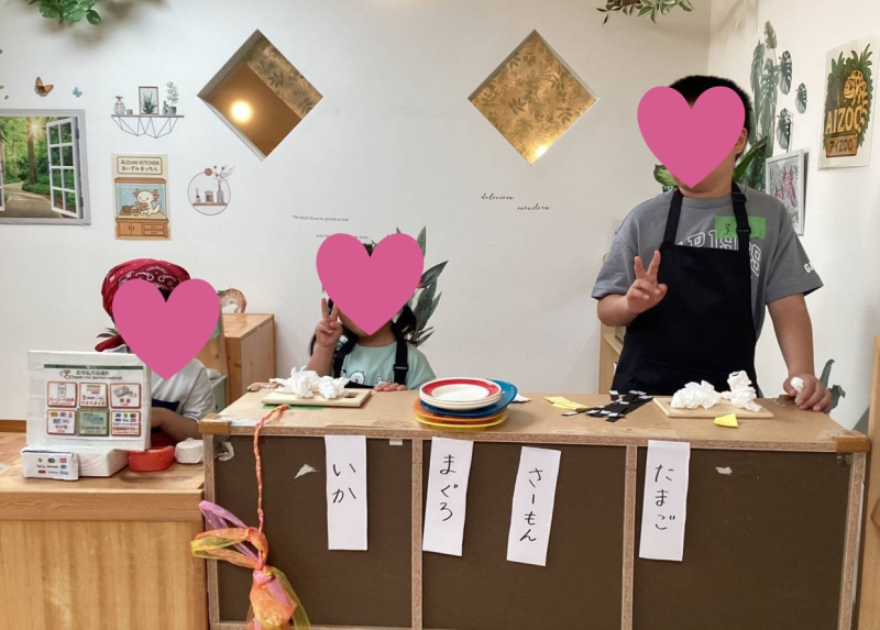 寿司くいねェ！！