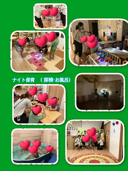 ～ナイト保育（探検・お風呂）～
