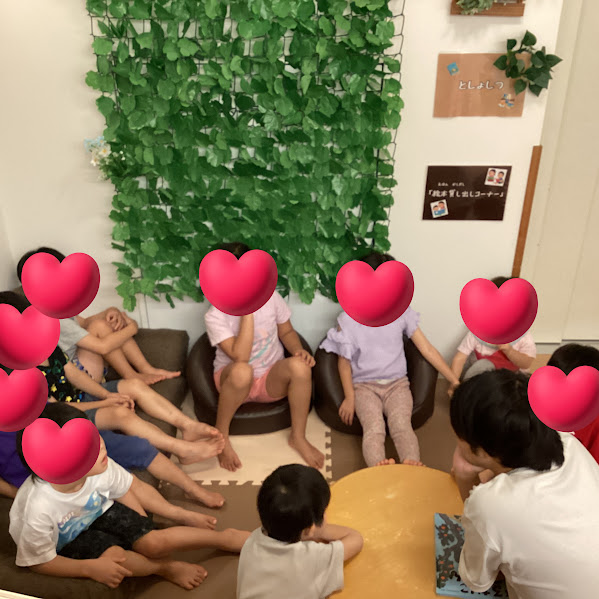 ～サークル対話～