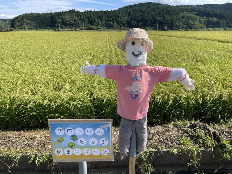 ～かかしが田んぼに到着♪～