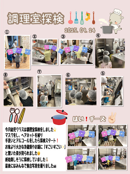 ～ホンモノ性～