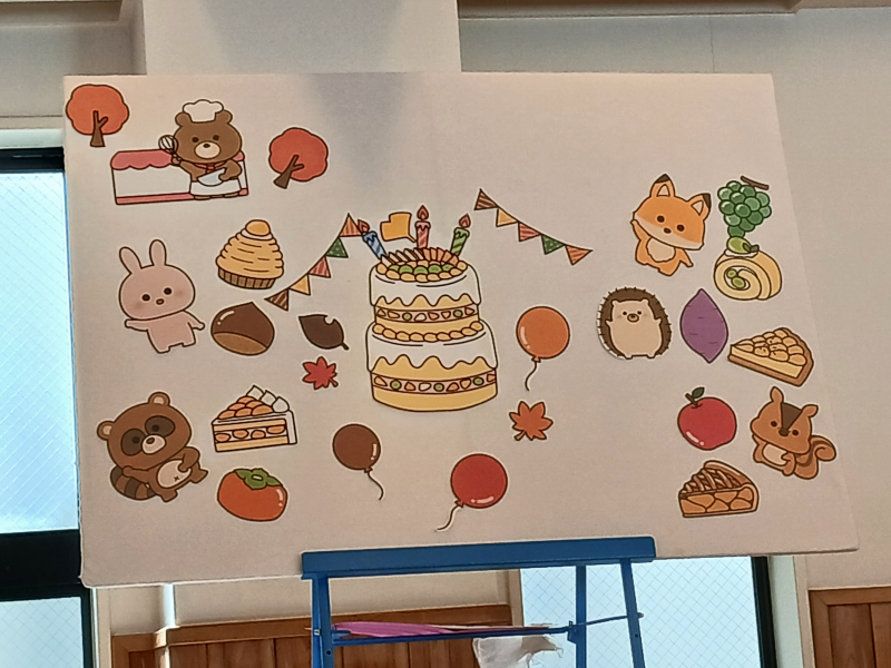 ９月のお誕生会