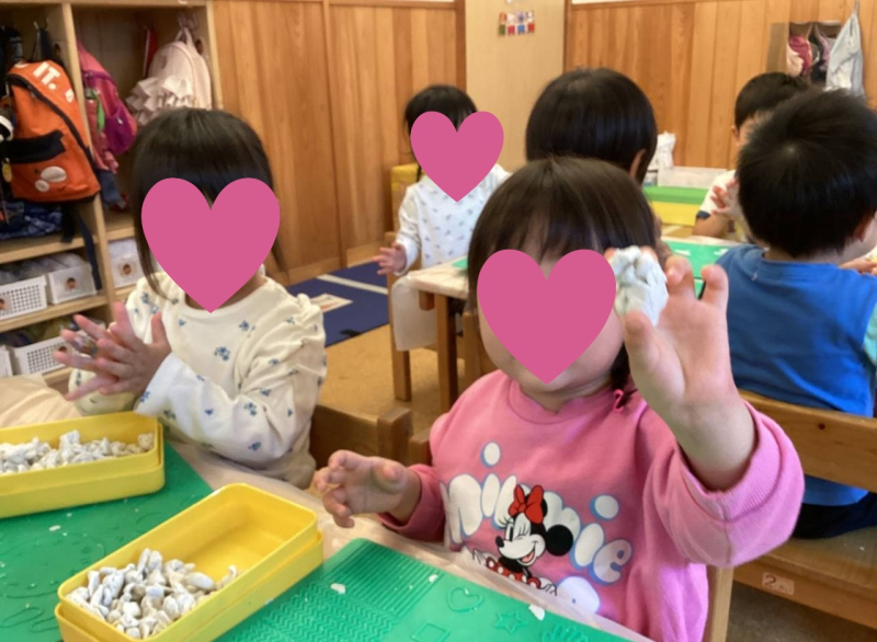 あまい　からい　にがい　すっぱいね！