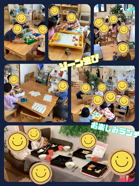 ～選択できる環境～