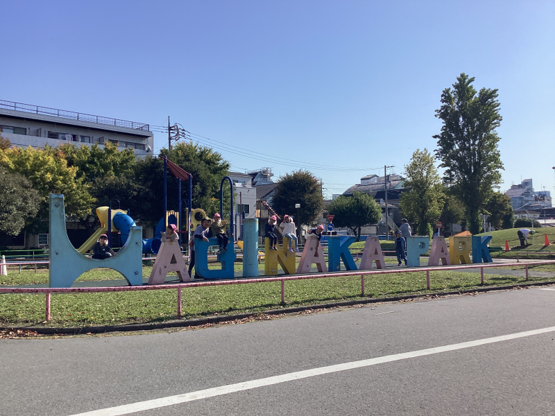 【秋の遠足☆】