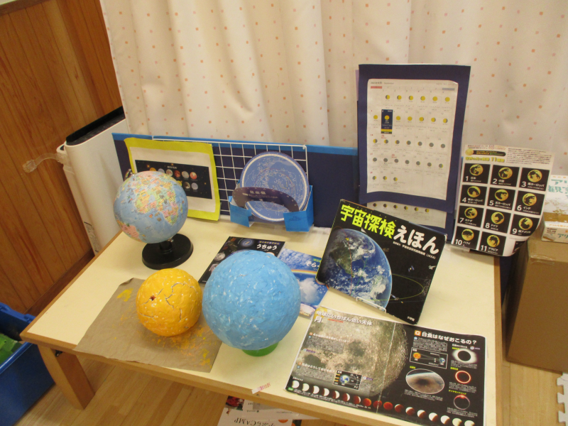 大崎園5歳児　宇宙について知る
