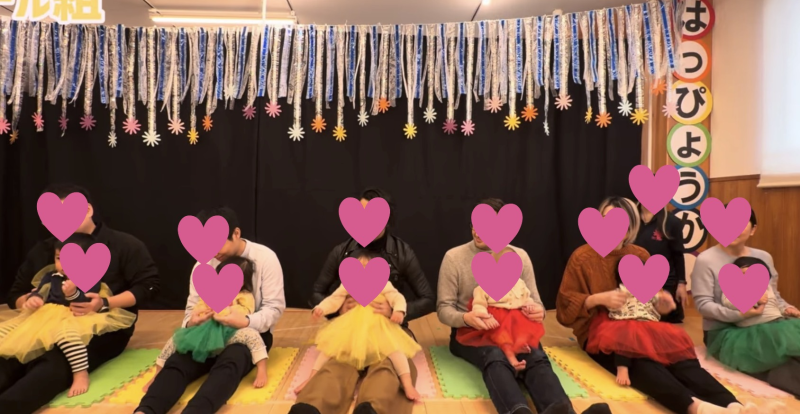 ２０２５年度　発表会　０・１歳児