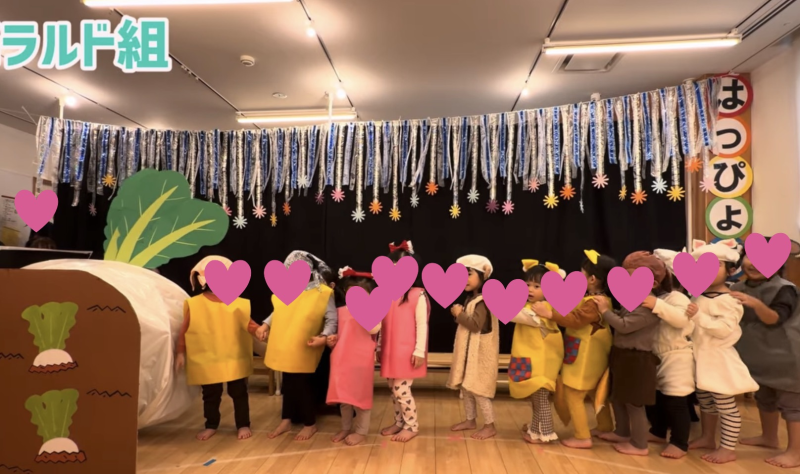 ２０２５年度　発表会　２歳児・異年齢Aチーム