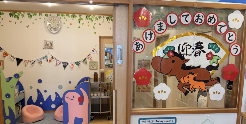 あけましておめでとうございます☆彡