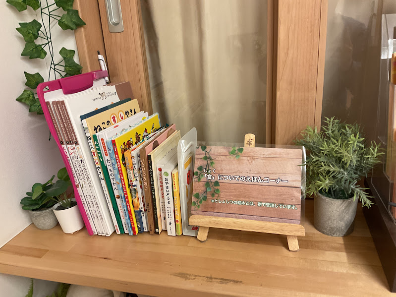 ～新コーナー～