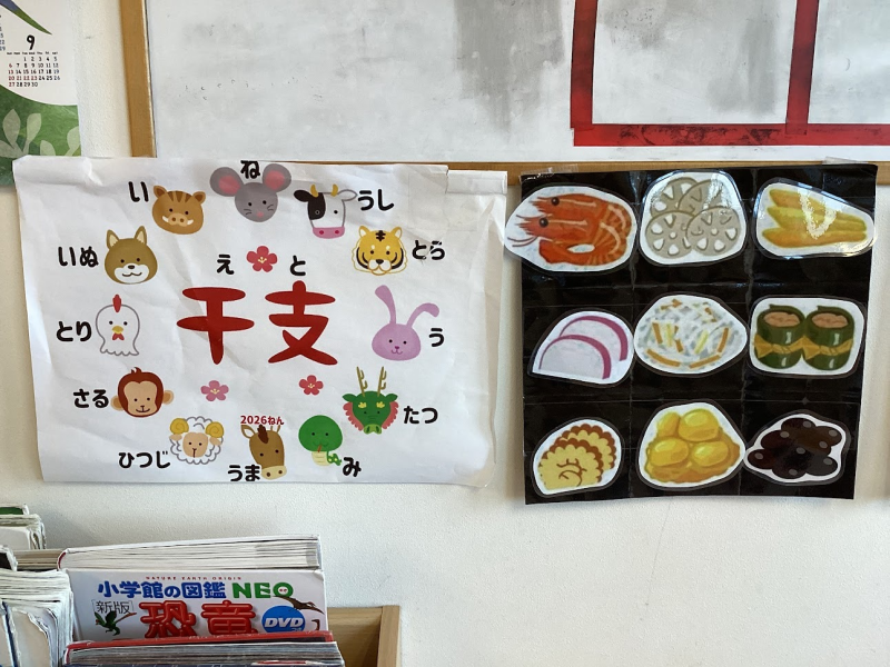 新年あけましておめでとうございます。