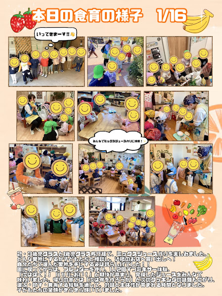 ～食育活動（お買い物から・・）～