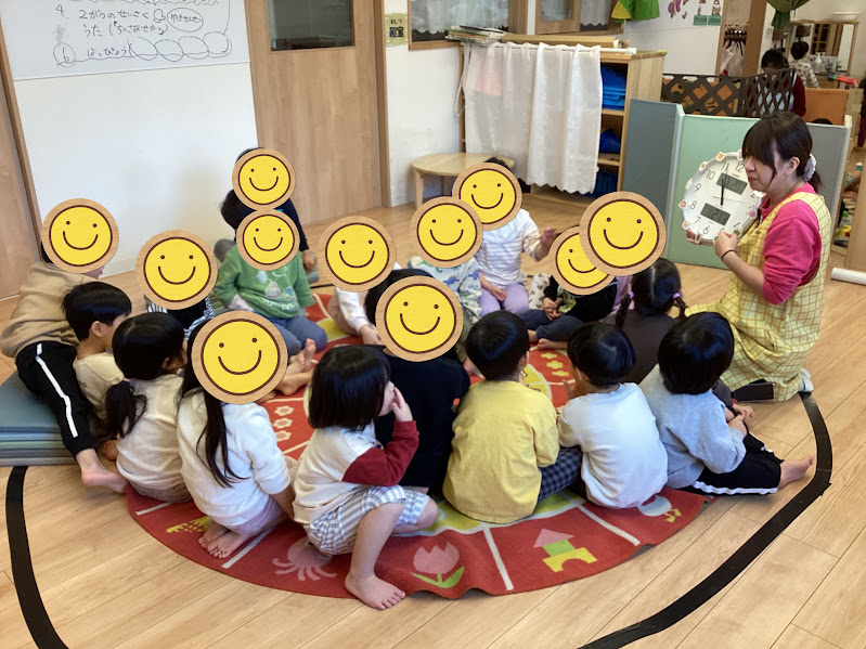 ～サークル対話～