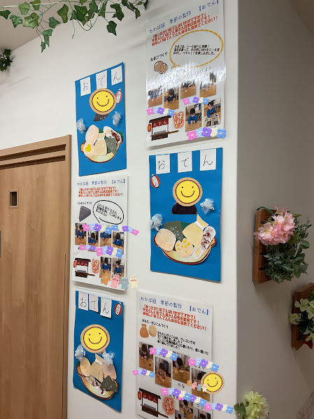 ～すくすくミュージアム　＜乳児作品＞～