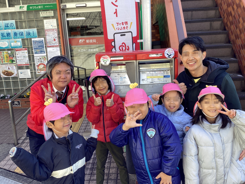 【郵便局って何するところ？】