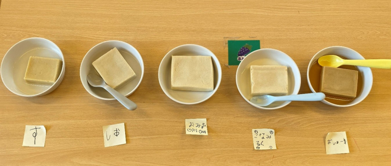 プラチナスクール　栄養士編１