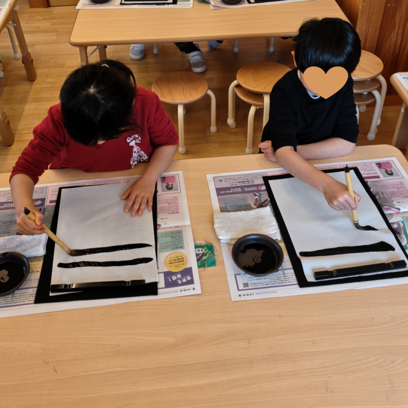 お習字　始めました～！