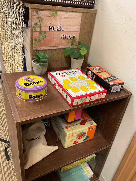 ～貸し出しおもちゃ　はじめました～