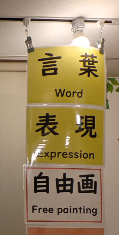 初めての成長展☆彡