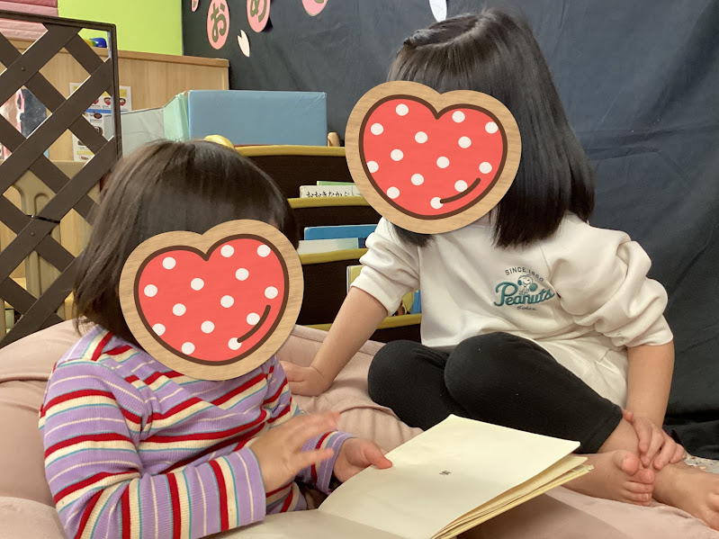 ～ゆったりできる環境～