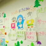懇親会①